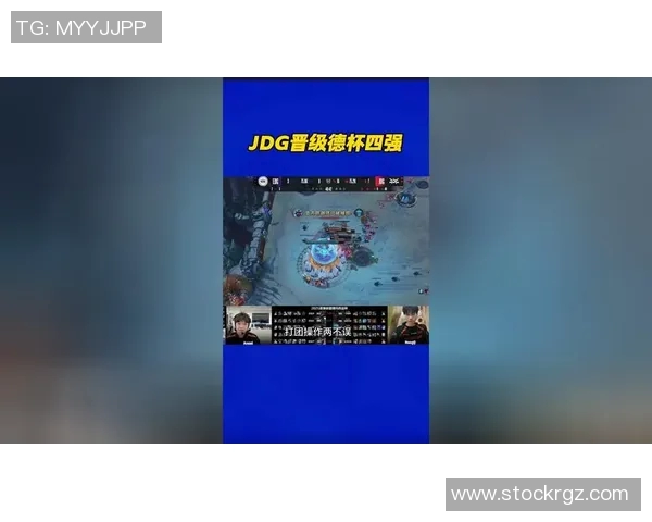 深入分析JDG战队区域防守策略及其在比赛中的关键作用