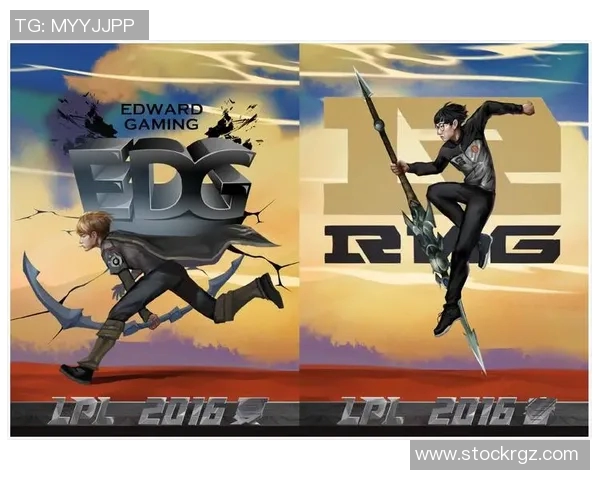 EDG战队的辉煌征程与突破之路全景回顾